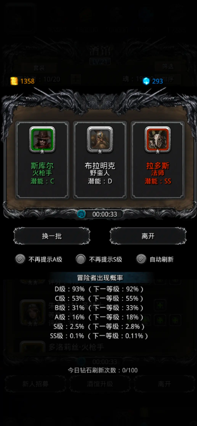 地下城堡2如何去图7