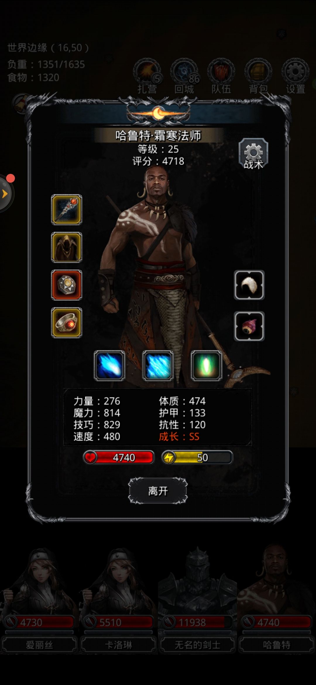 地下城堡2暗灵法师怎么打