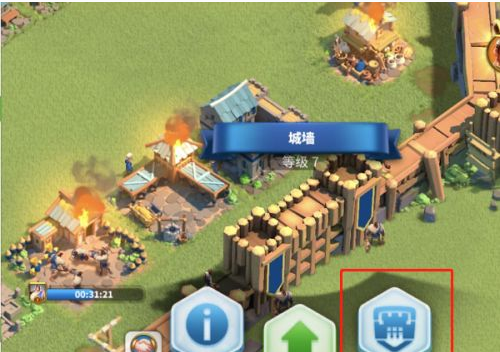 万国觉醒如何换城内守将