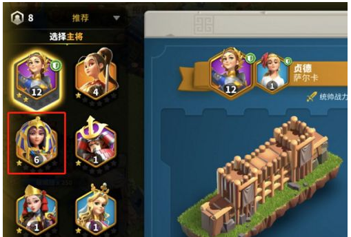 万国觉醒如何换城内守将