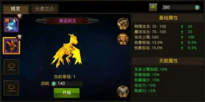 全民奇迹宠物有哪些