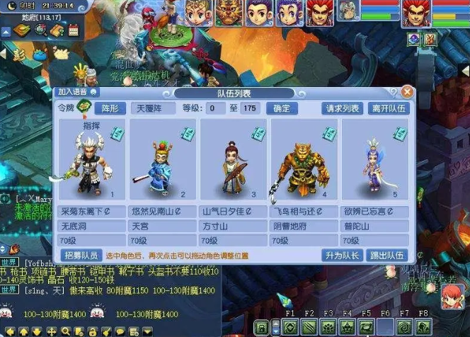 梦幻西游如何捉鬼经验最大化