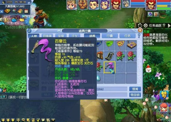 梦幻西游如何捉鬼经验最大化 梦幻西游如何捉鬼经验最大化