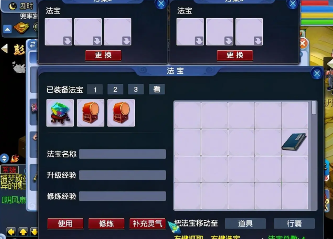 梦幻西游如何捉鬼经验最大化 梦幻西游如何捉鬼经验最大化