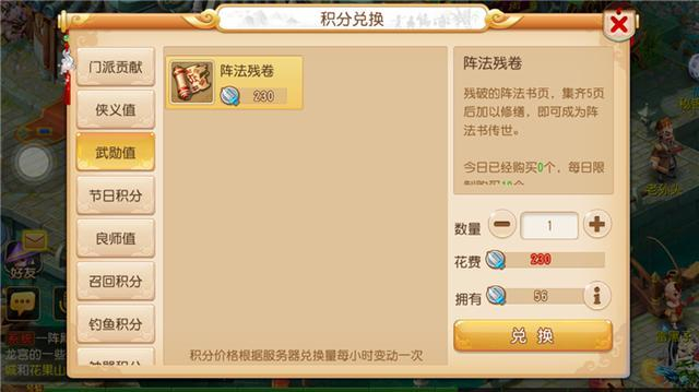 梦幻西游手游卡69干什么