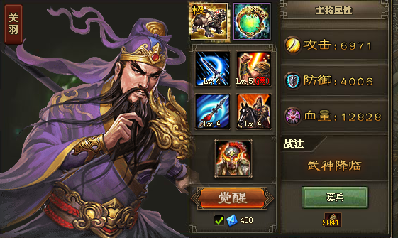 攻城掠地的武器有什么用 攻城掠地的武器有什么用