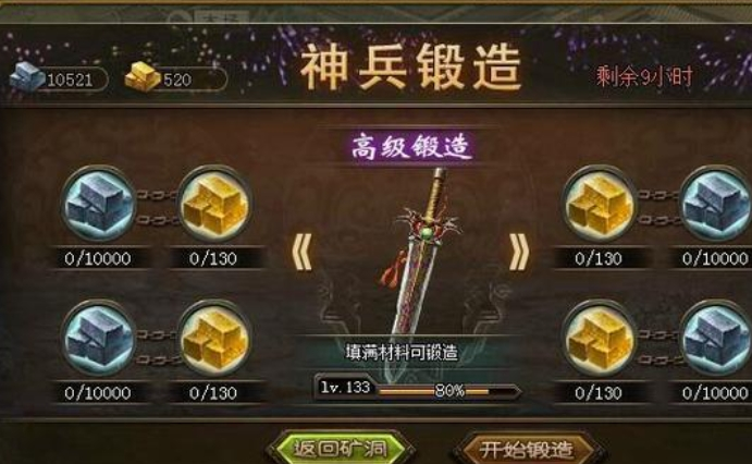 攻城掠地中装备什么属性好