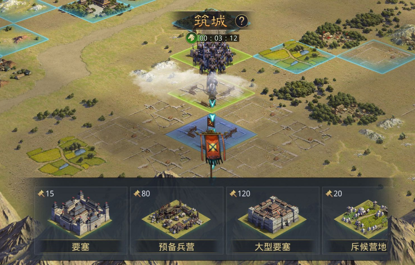 率土之滨大型要塞怎么输送预备兵