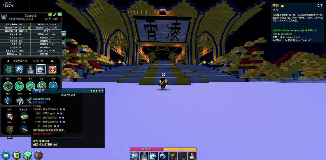 宝藏世界国际服选什么职业