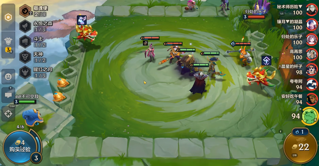 金铲铲之战如何快速入手