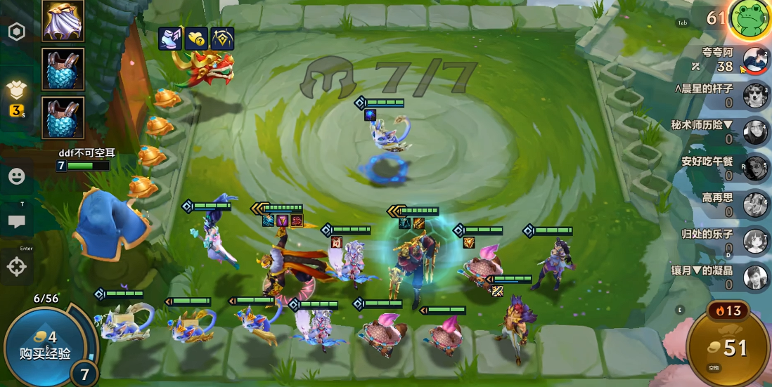 金铲铲之战如何快速入手