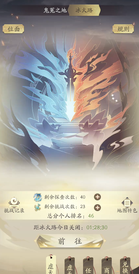 凡人修仙传人界篇绝招怎么弄