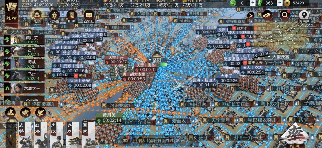 率土之滨攻城怎么开门