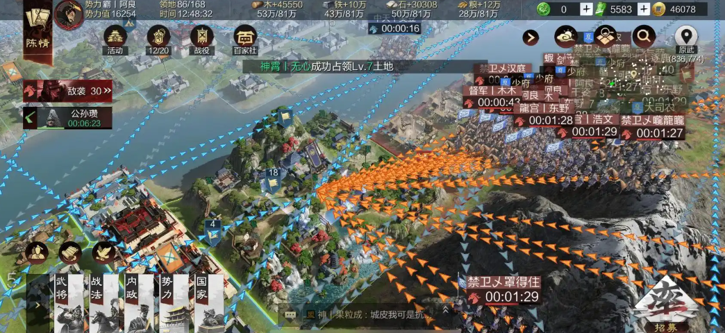 率土之滨攻城怎么开门 率土之滨攻城怎么开门