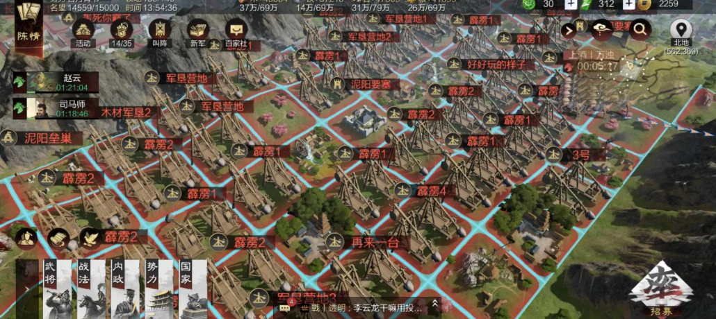 率土之滨攻城怎么开门 率土之滨攻城怎么开门