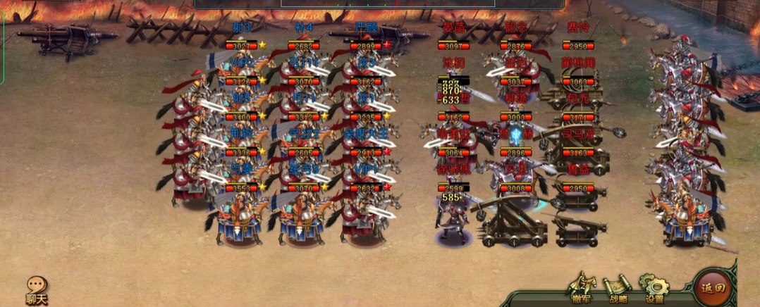 帝王三国全骑如何分兵推城