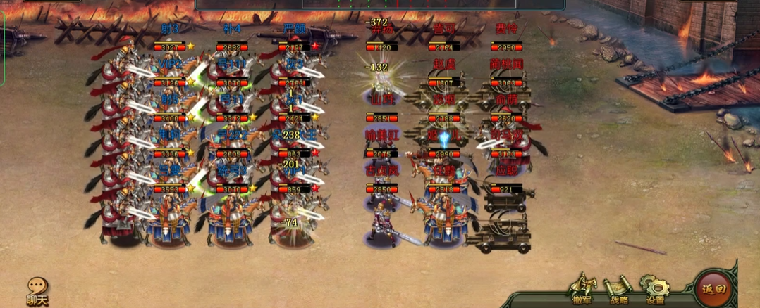 帝王三国全骑如何分兵推城