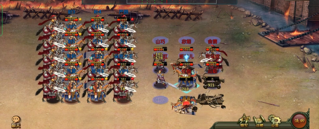 帝王三国全骑如何分兵推城