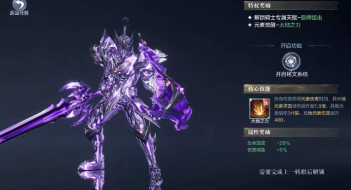 全民奇迹2剑士怎么拿斧子