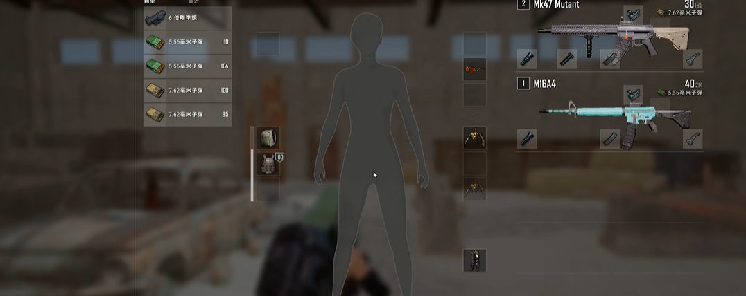 绝地求生如何m16全自动