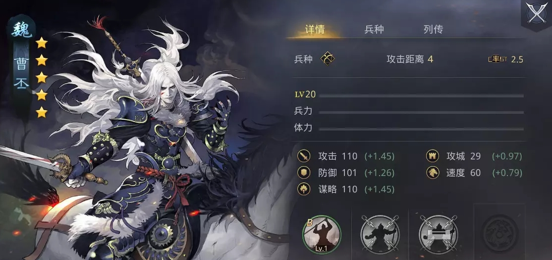 率土之滨周姬和曹丕留哪个