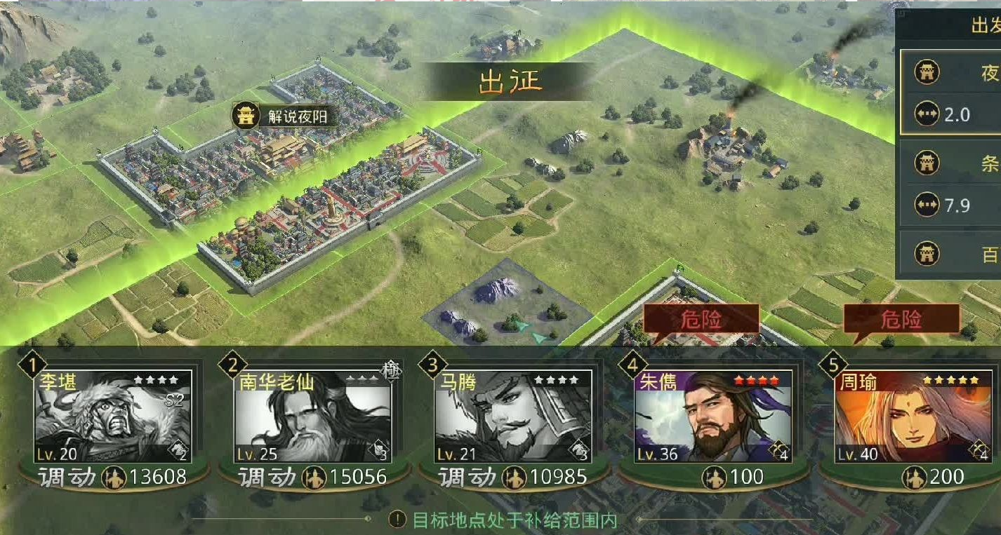 率土之滨领地数怎么加 率土之滨领地数怎么加