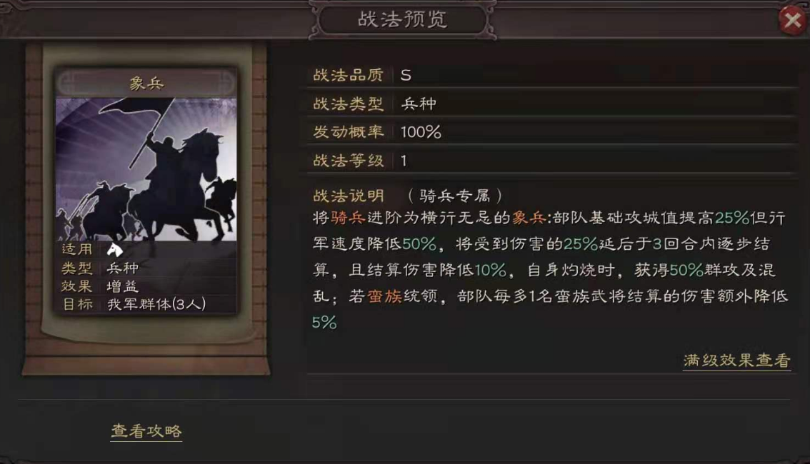 三国志战略版曹操怎么克制赵云 三国志战略版曹操怎么克制赵云