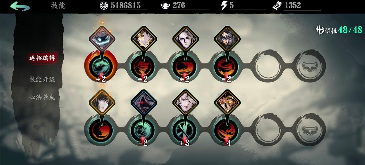 影之刃3炽刃怎么玩