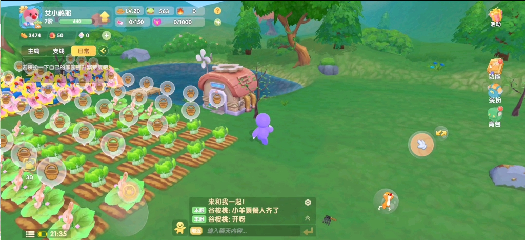 摩尔庄园怎么能快速赚钱