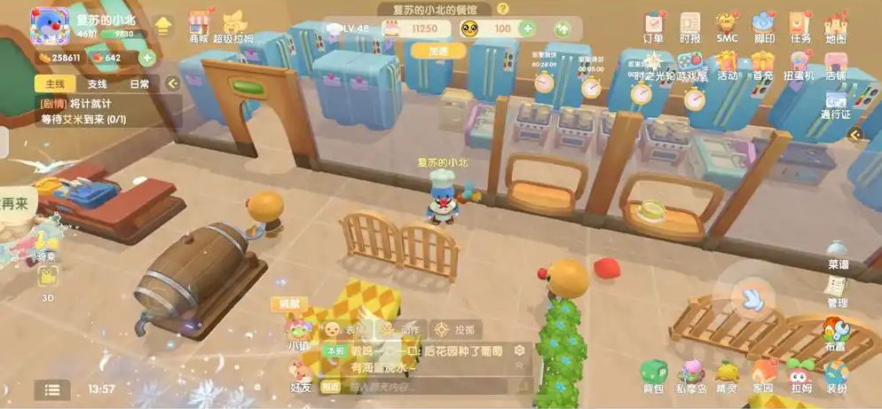 摩尔庄园怎么能快速赚钱