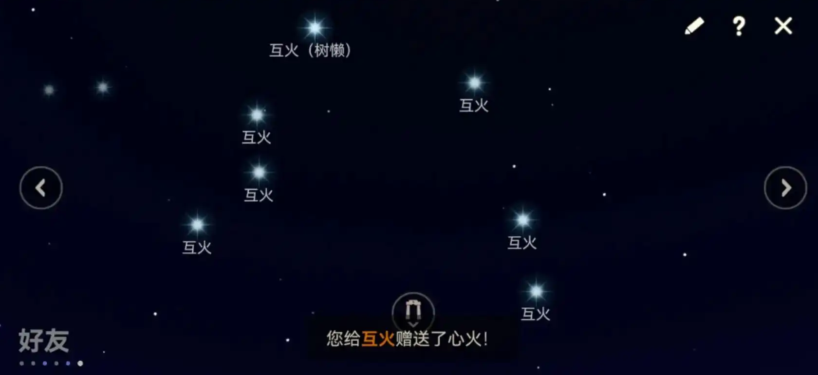 光遇怎么能快速的获得爱心 光遇怎么能快速的获得爱心