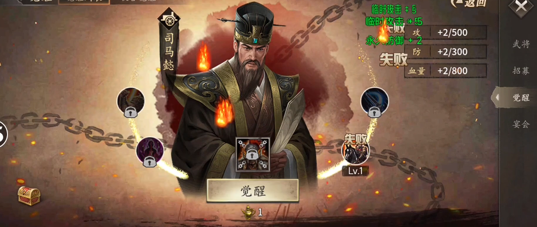 攻城掠地夏侯兄弟穿什么套装