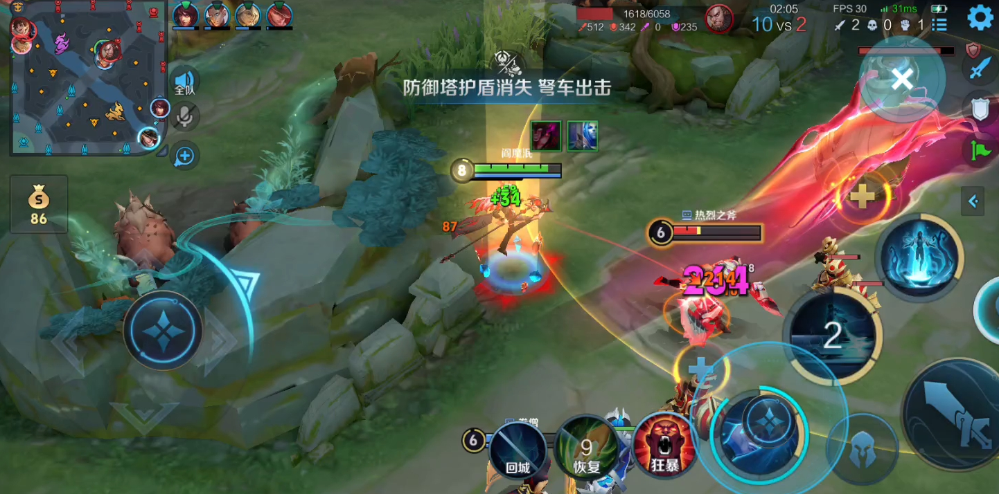 王者荣耀对抗大司命如何出装