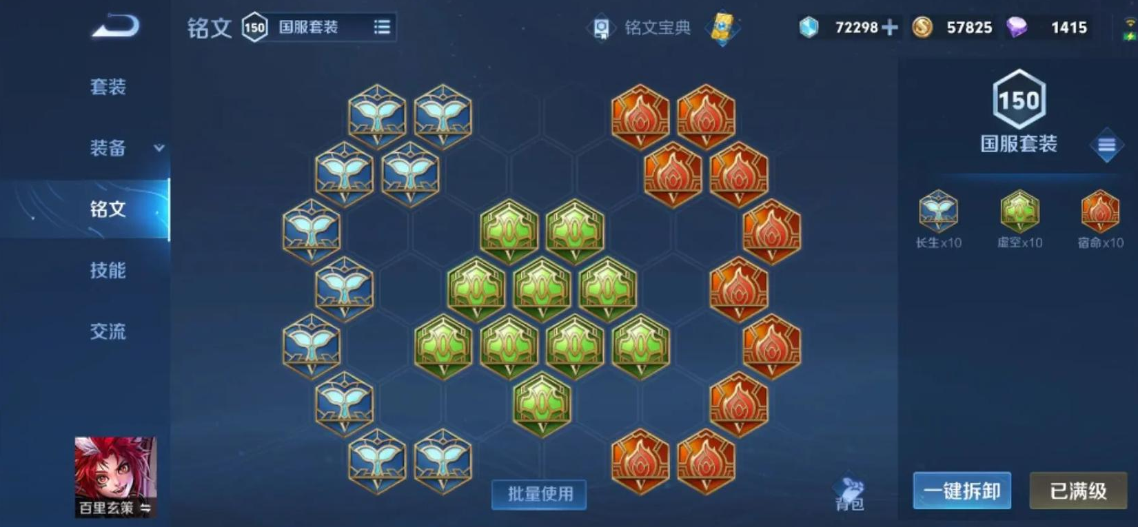 王者荣耀百里怎么出装 王者荣耀百里怎么出装