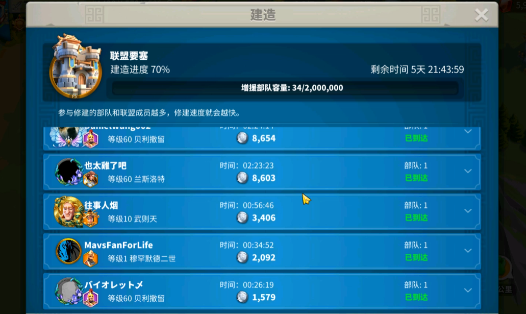 万国觉醒如何刷材料