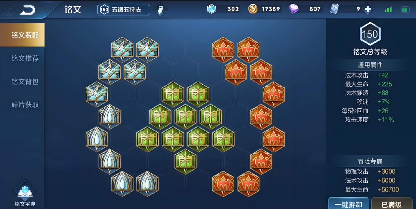 王者荣耀张良的无敌出装是什么