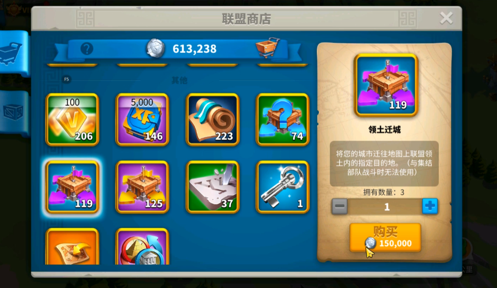 万国觉醒如何刷材料