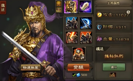 攻城掠地洛统怎么打 攻城掠地洛统怎么打