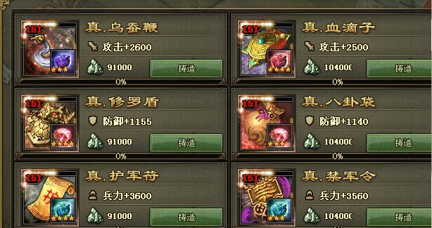 攻城掠地洛统怎么打