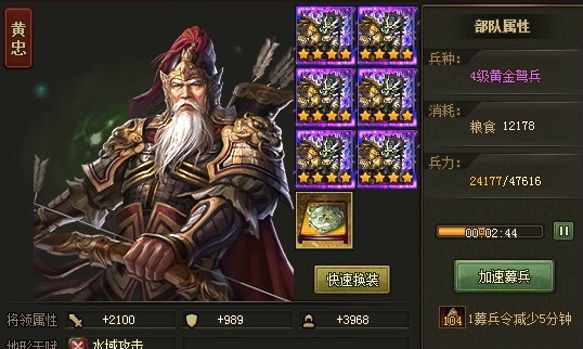 攻城掠地洛统怎么打 攻城掠地洛统怎么打