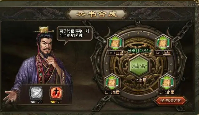 攻城掠地80级阵法怎么升级