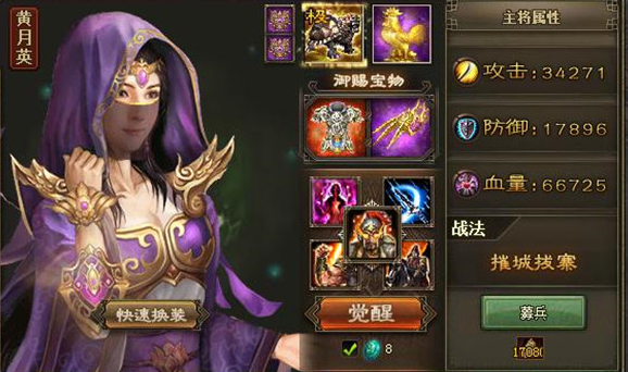 攻城掠地224级副本怎么打