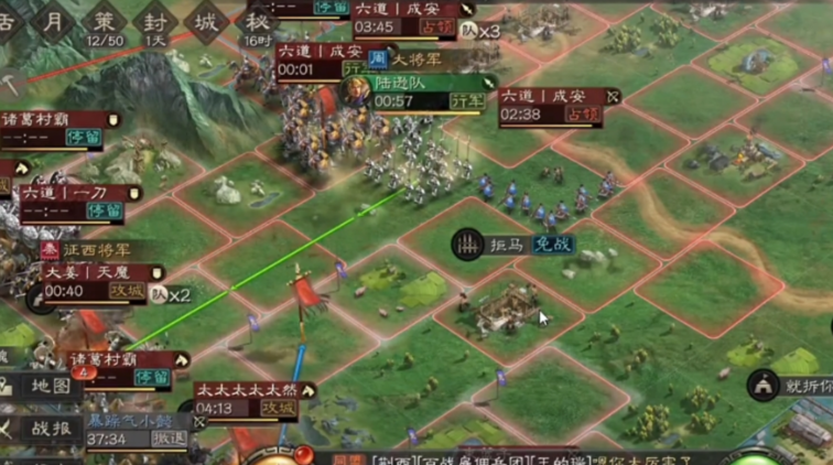 三国志战略版攻城后怎么排兵