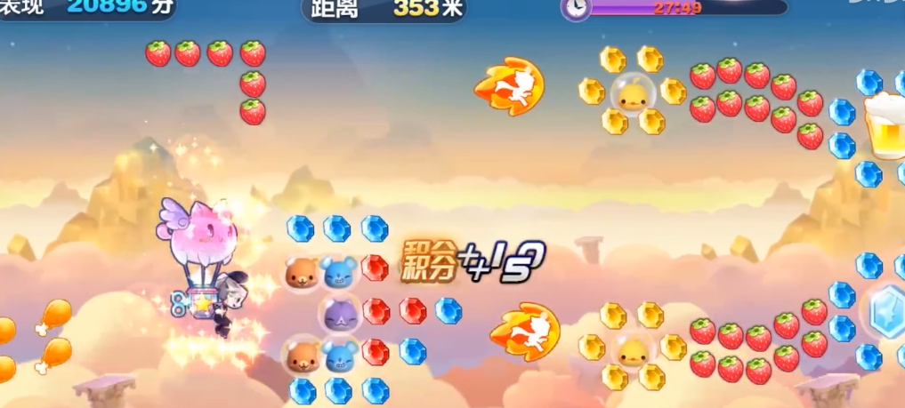 天天酷跑3秒天空之城怎么玩