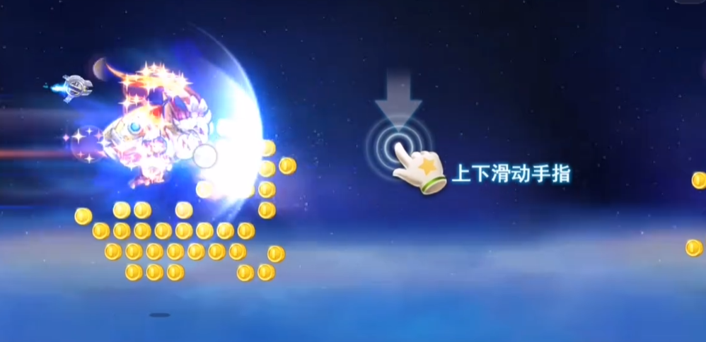 天天酷跑3秒天空之城怎么玩