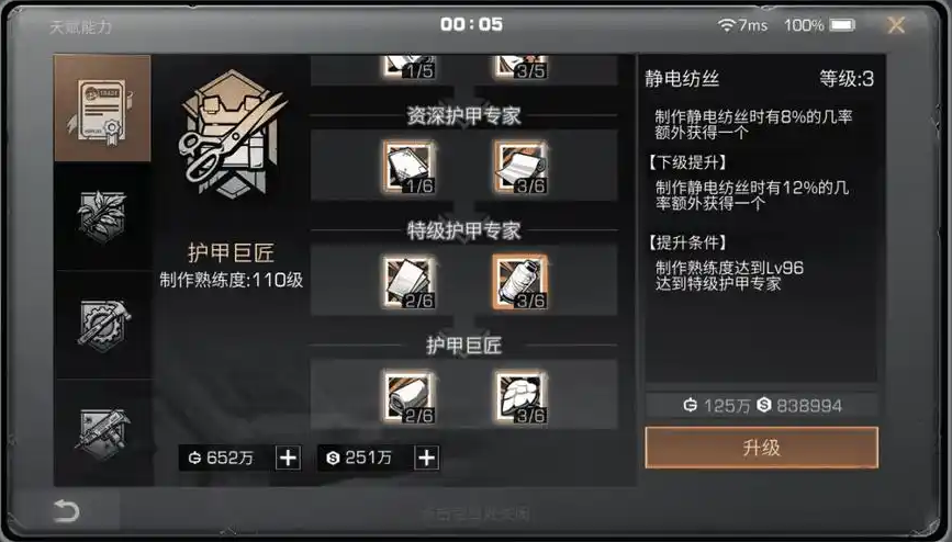 明日之后推荐选什么职业好