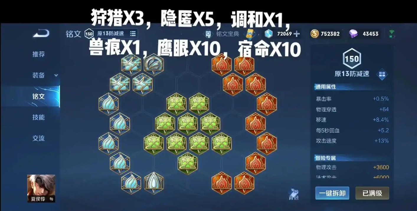 王者荣耀坦克夏侯惇最强出装怎么搭配