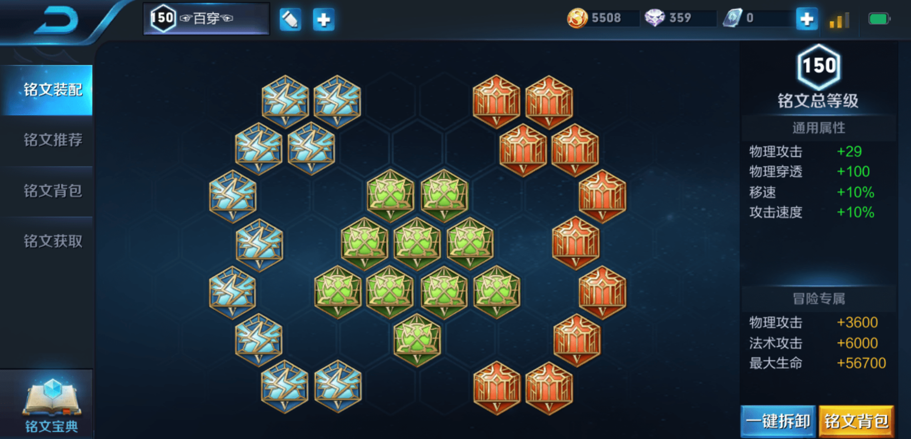 王者荣耀哪吒出装怎么出