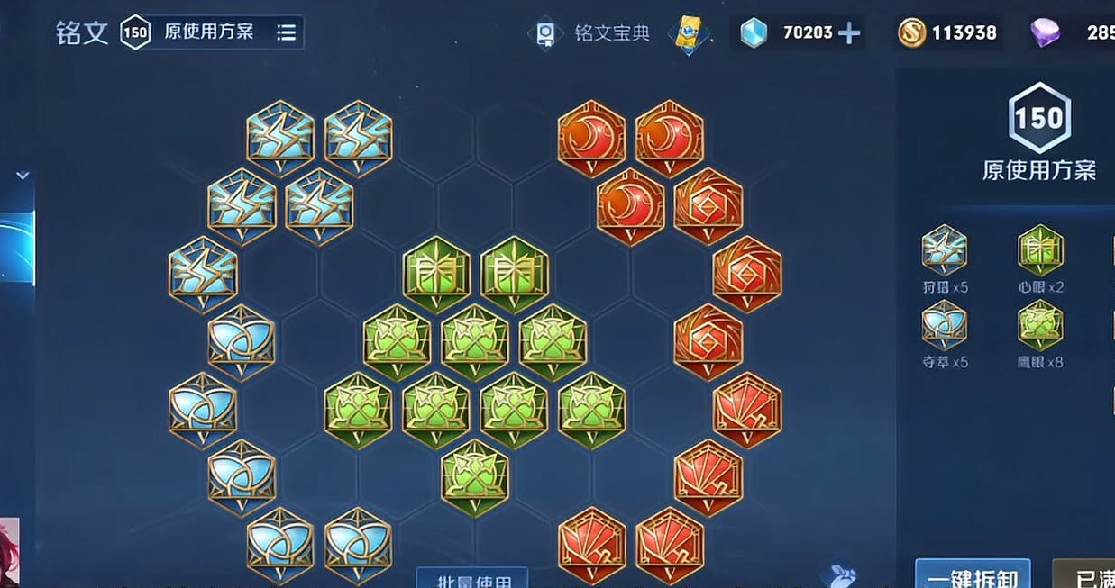 王者荣耀伽罗切法铭文如何搭配 王者荣耀伽罗切法铭文如何搭配