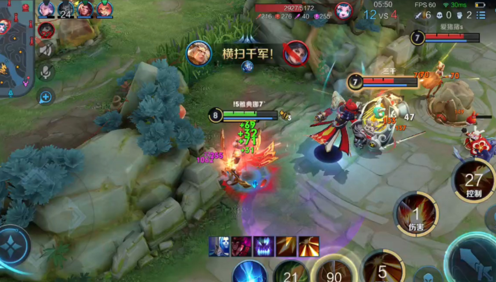 王者荣耀后羿应该怎么铭文出装